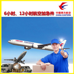 承德普宁航空托运公司谈空运的四大作用是什么